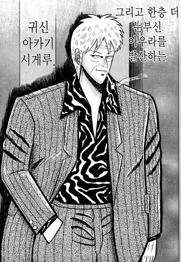 카이지 작가님이 대단하시다고 생각드는 점._1.jpg