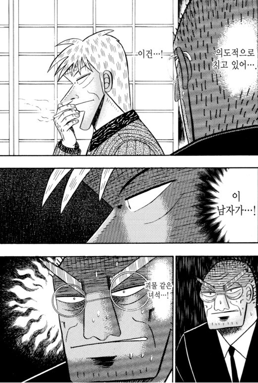 카이지 작가님이 대단하시다고 생각드는 점._3.jpg