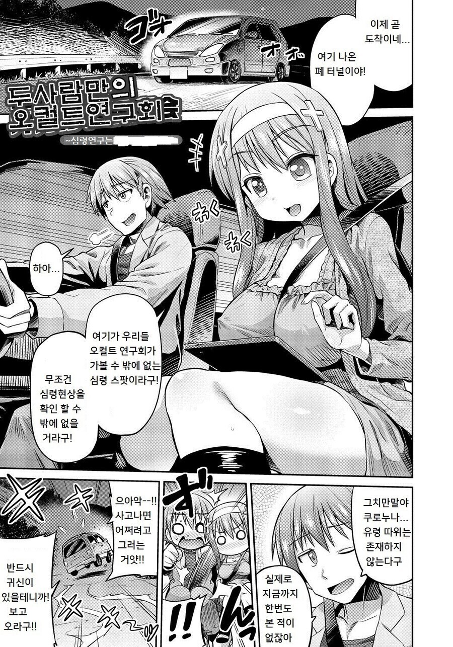 manga_4008457_001.jpg