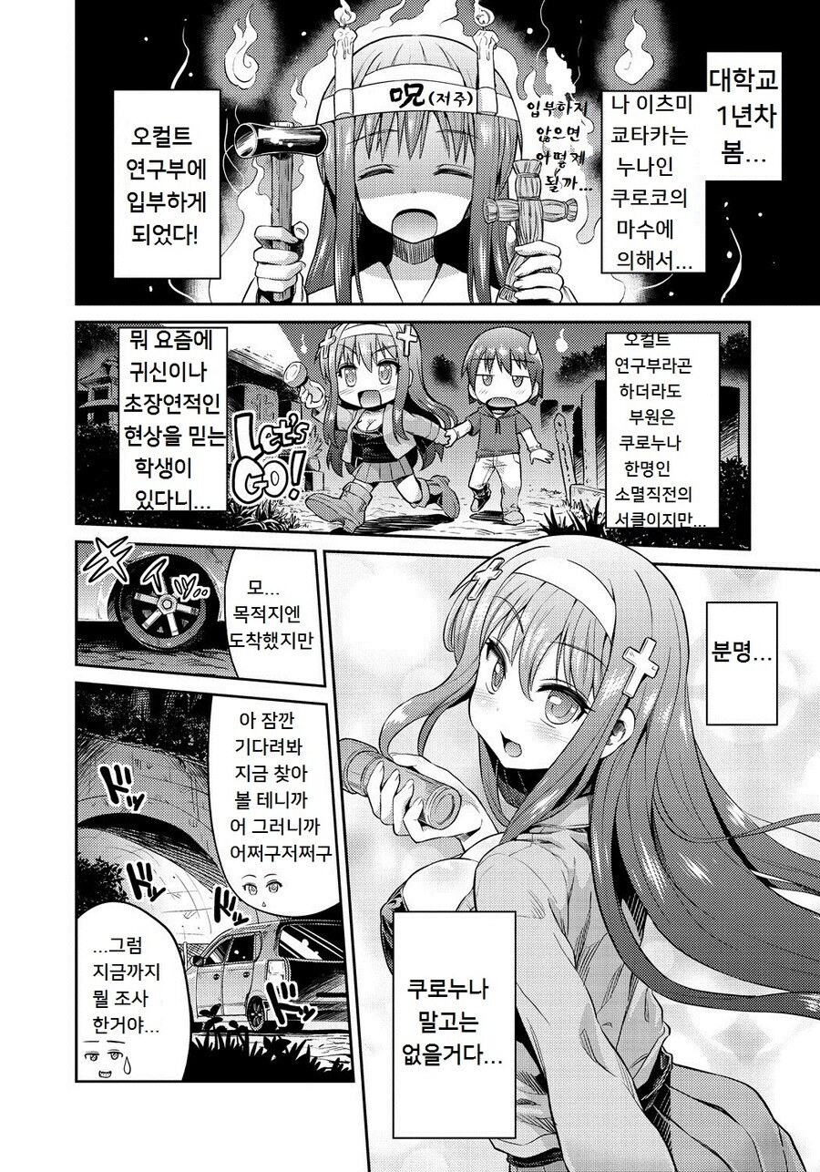 manga_4008457_002.jpg