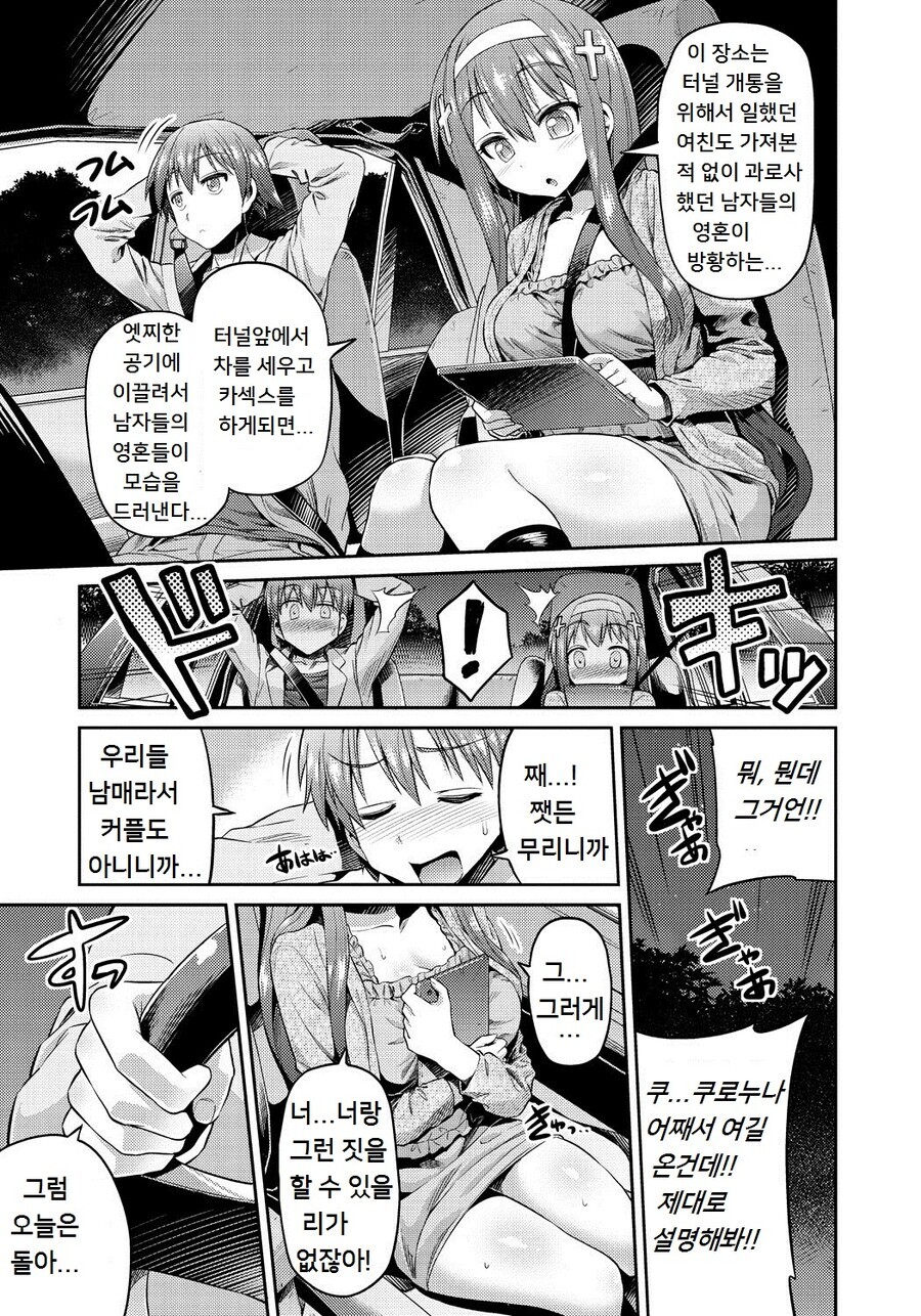 manga_4008457_003.jpg