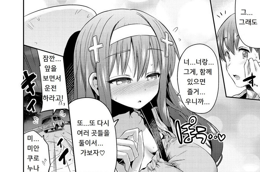 manga_4008457_006.jpg