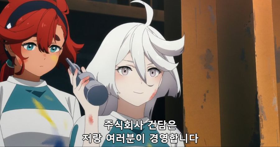 [수성의마녀]자기만의 회사를 차리고 싶다는 미오리네_2.jpg