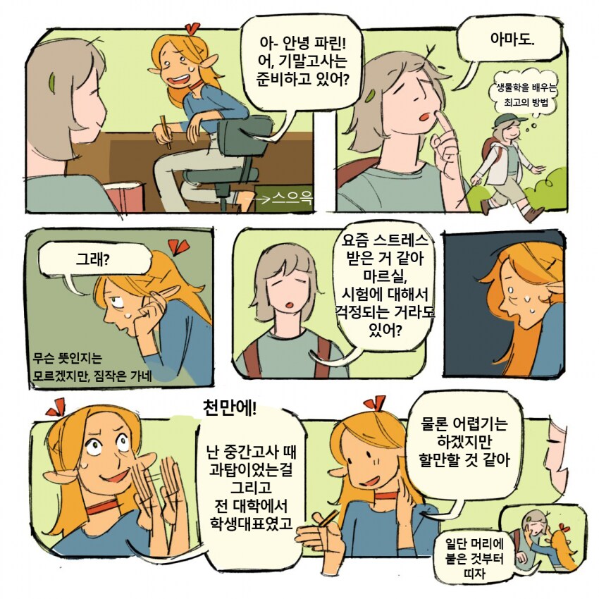 img/25/02/18/195178a07154da2fa.png