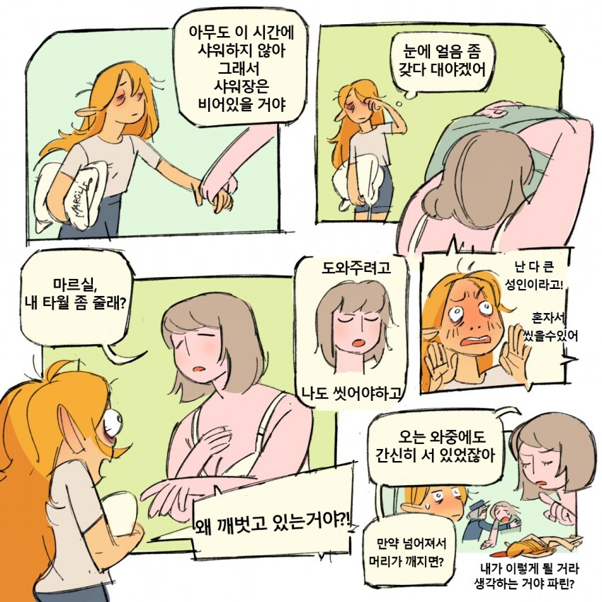 img/25/02/18/195178a115c4da2fa.png