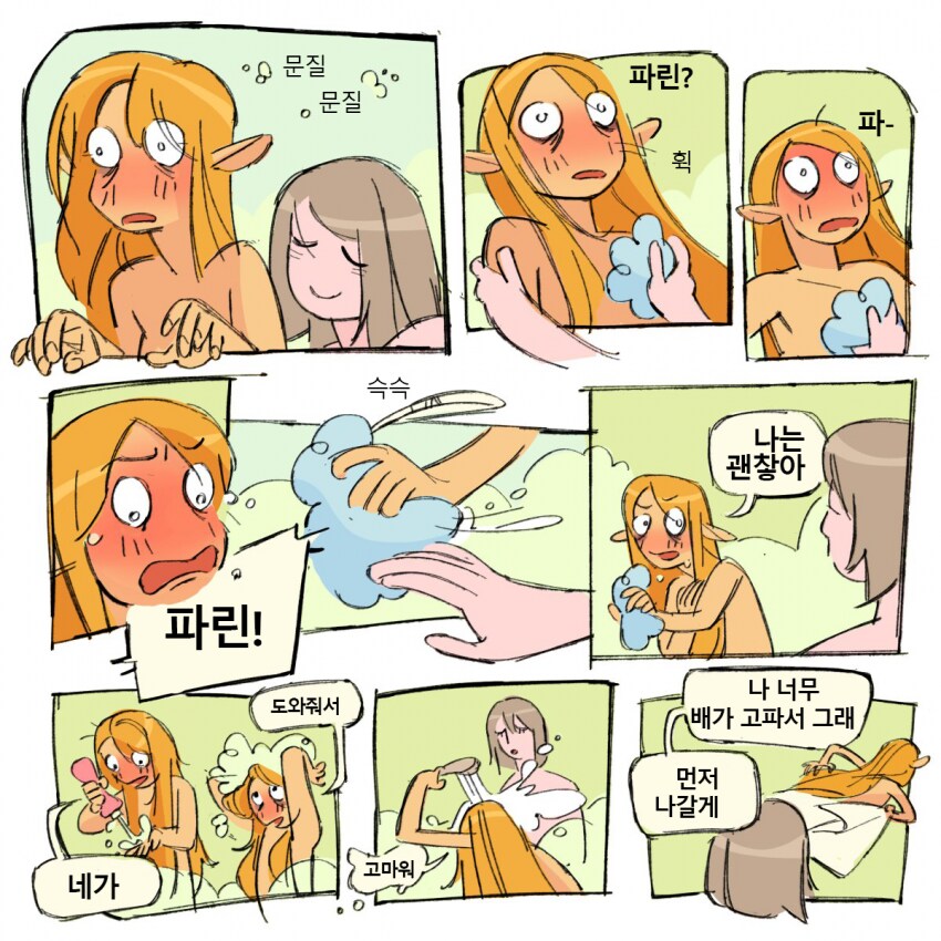 img/25/02/18/195178a1c154da2fa.png