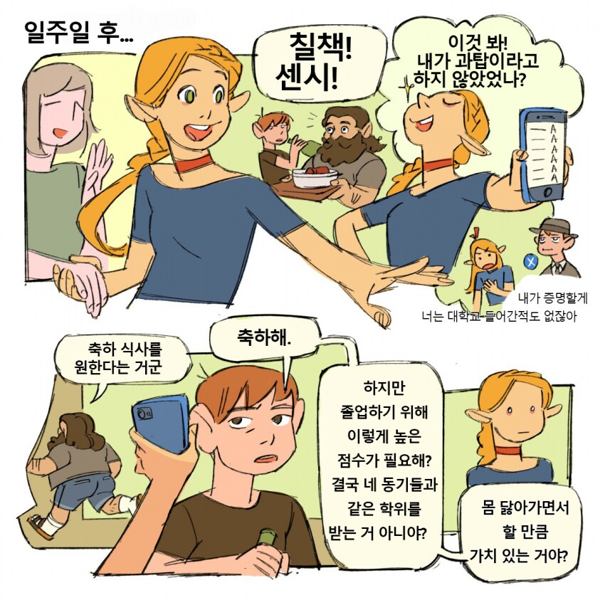 img/25/02/18/195178a1f5c4da2fa.png