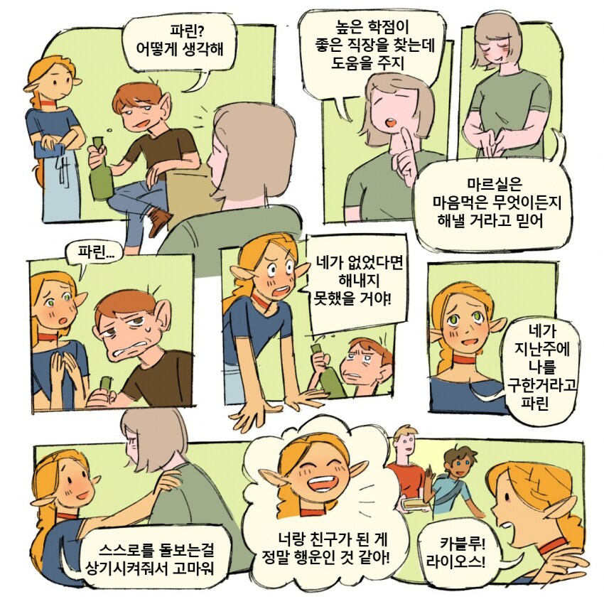 img/25/02/18/195178a20f14da2fa.png