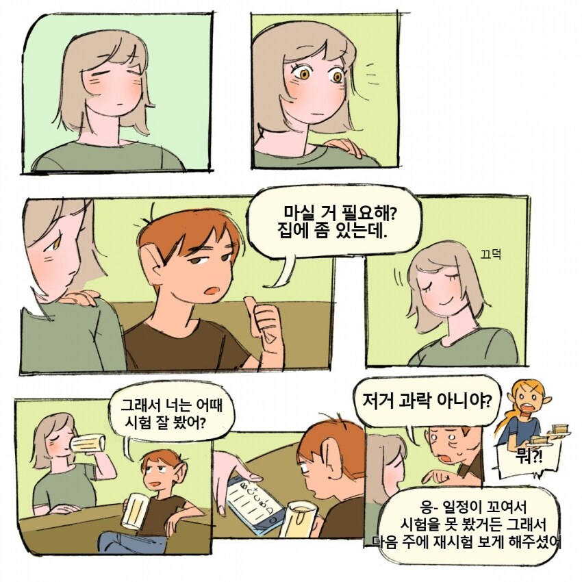 img/25/02/18/195178a215a4da2fa.png