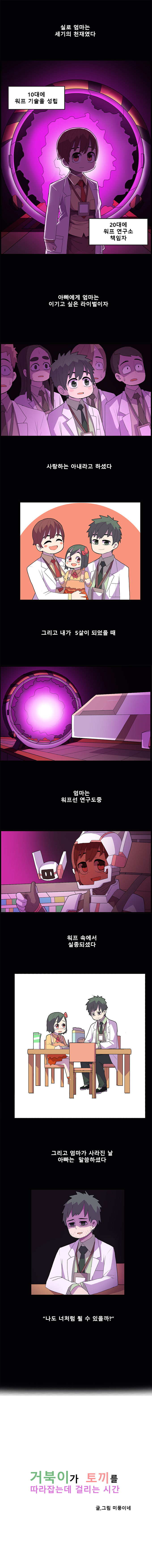 manga_430681_001.jpeg