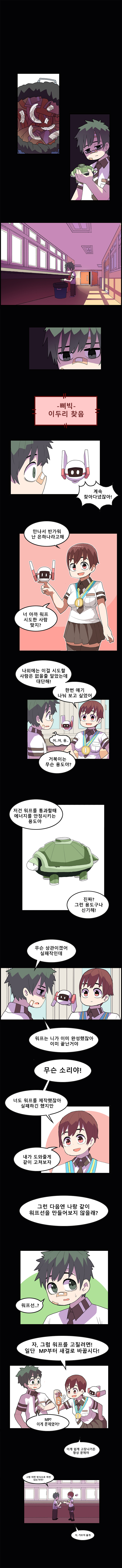 manga_430681_002.jpeg