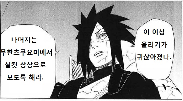 manga_438958_009.jpg