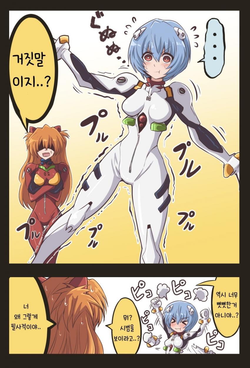 manga_448558_001.jpg