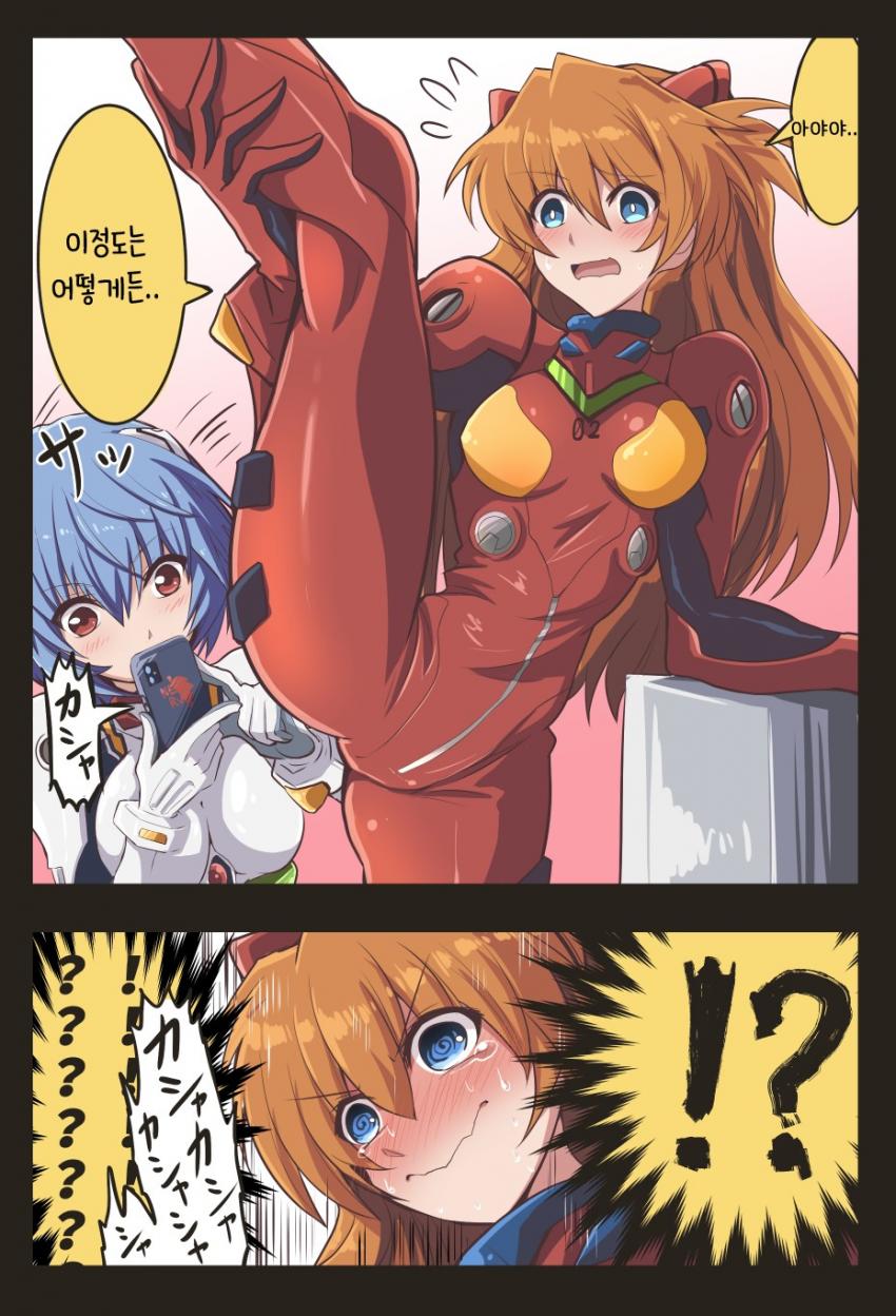manga_448558_002.jpg