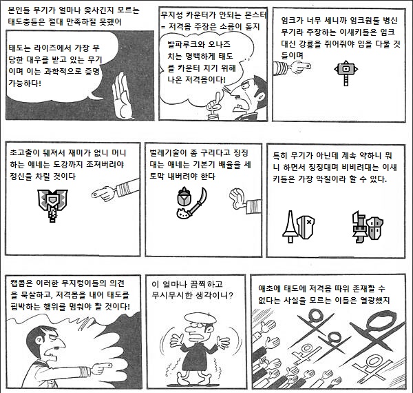 manga_472986_001.jpg