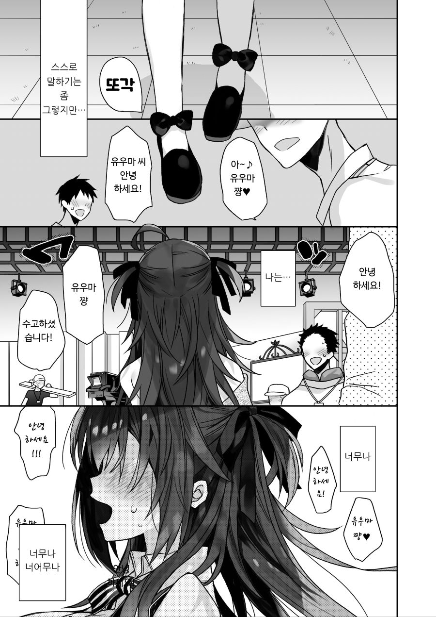 manga_485850_001.jpg