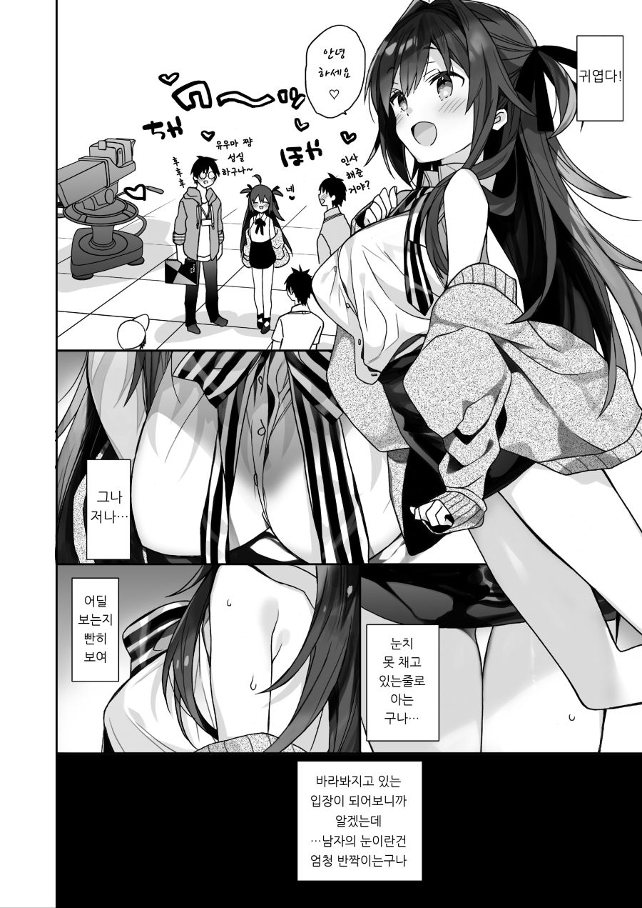 manga_485850_002.jpg