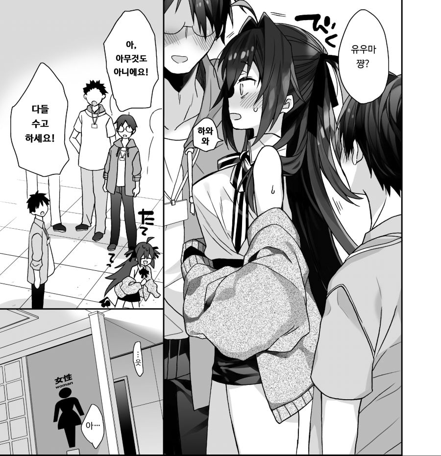 manga_485850_004.jpg