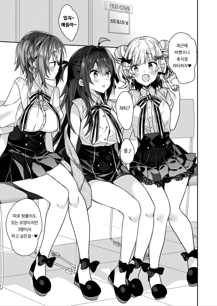 manga_485850_005.jpg