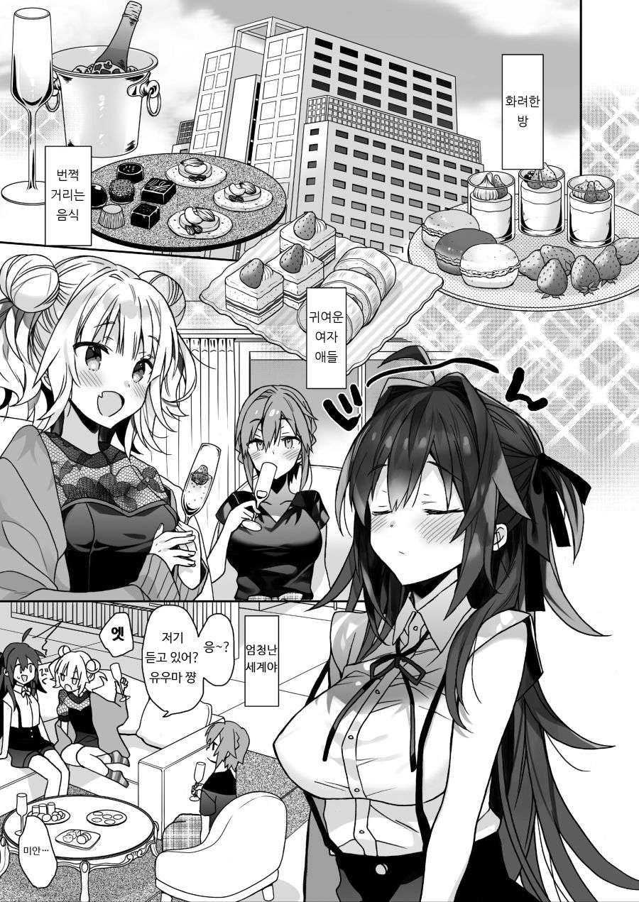 manga_485850_007.jpg