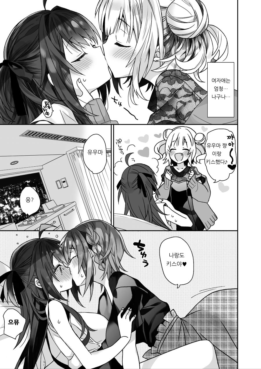 manga_485850_009.jpg
