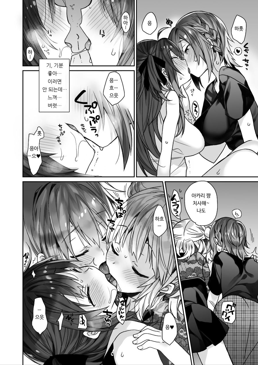 manga_485850_010.jpg