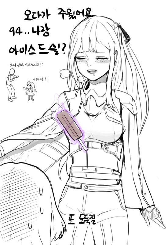 manga_485981_004.jpg