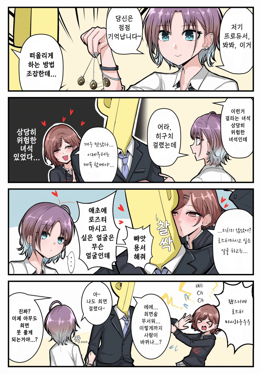 manga_488545_001.png