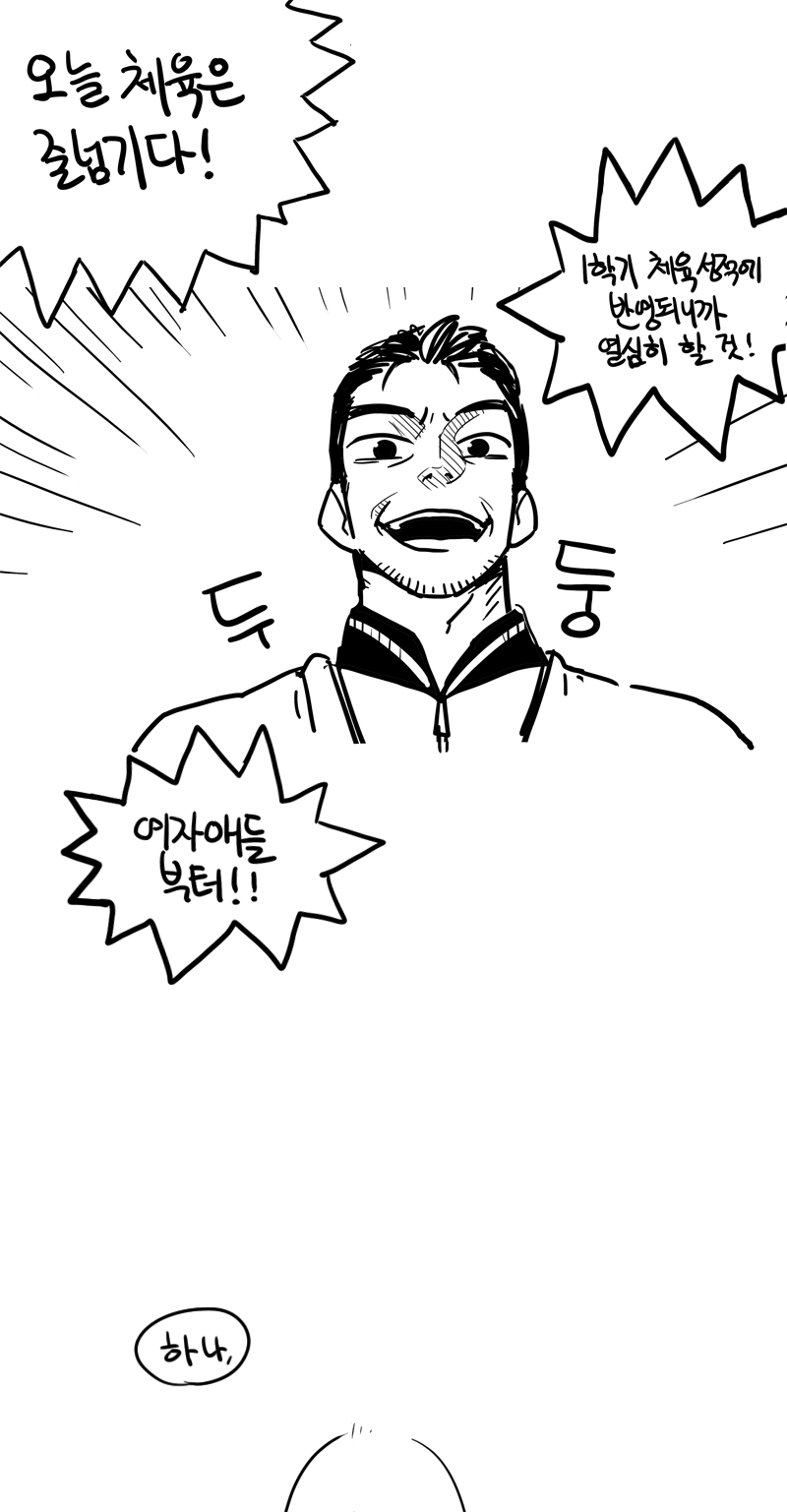 manga_494446_001.png