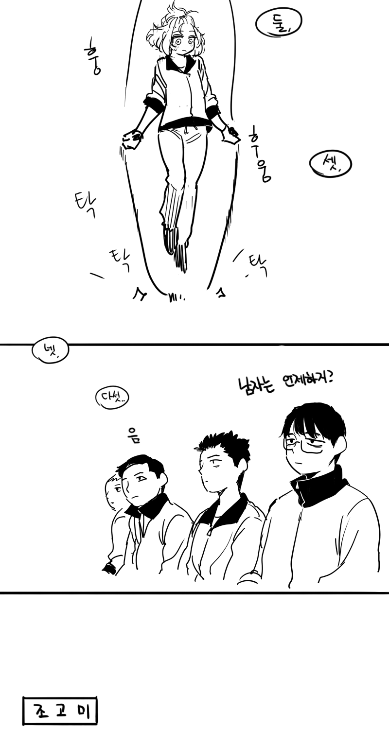 manga_494446_002.png