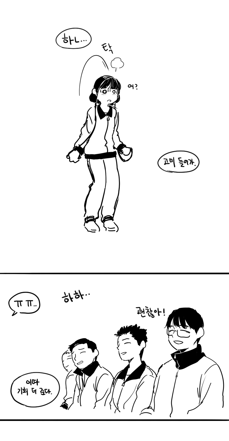 manga_494446_003.png