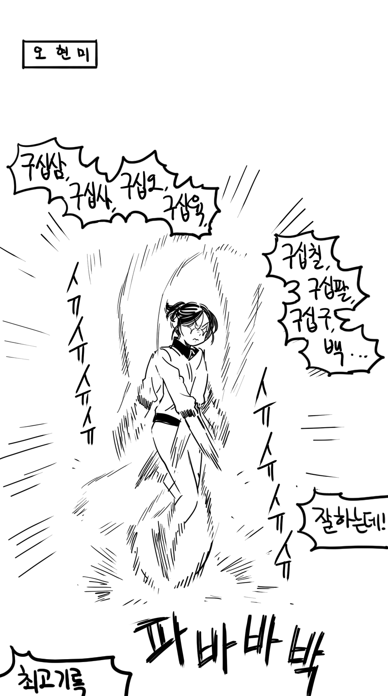manga_494446_004.png