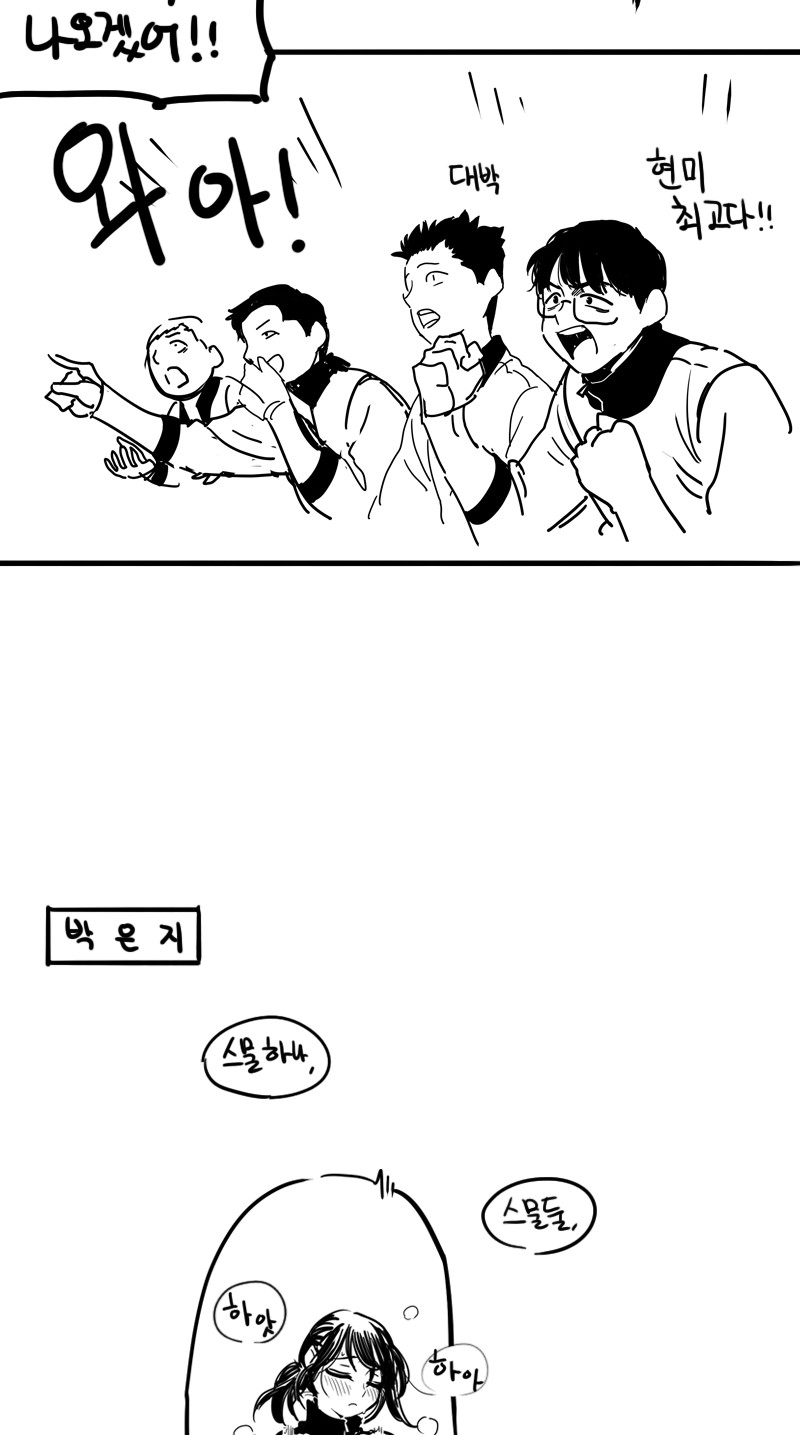 manga_494446_005.png