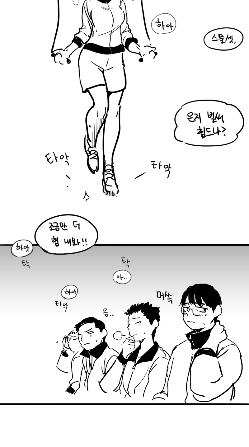 manga_494446_006.png