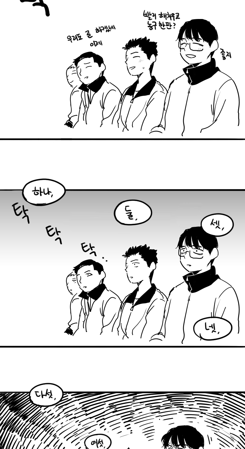 manga_494446_008.png