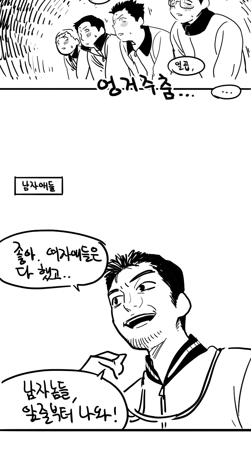 manga_494446_009.png