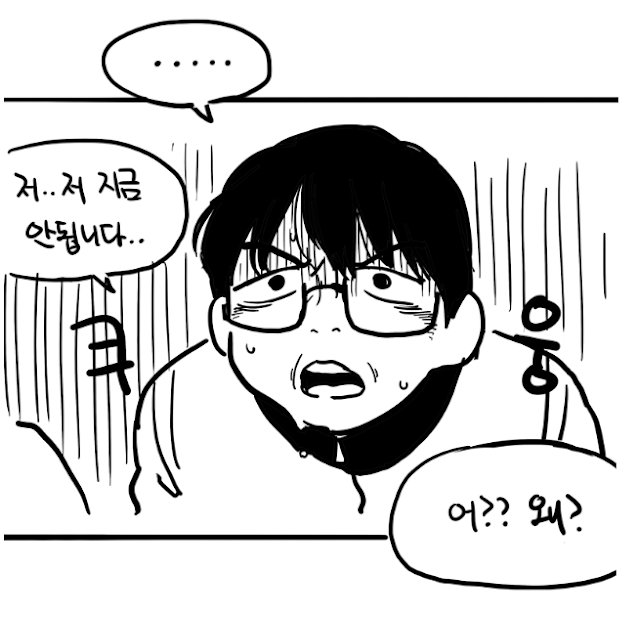 manga_494446_010.png