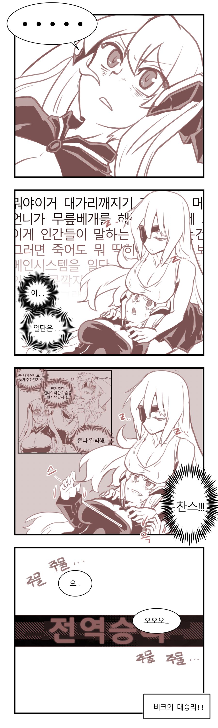 manga_519248_001.png