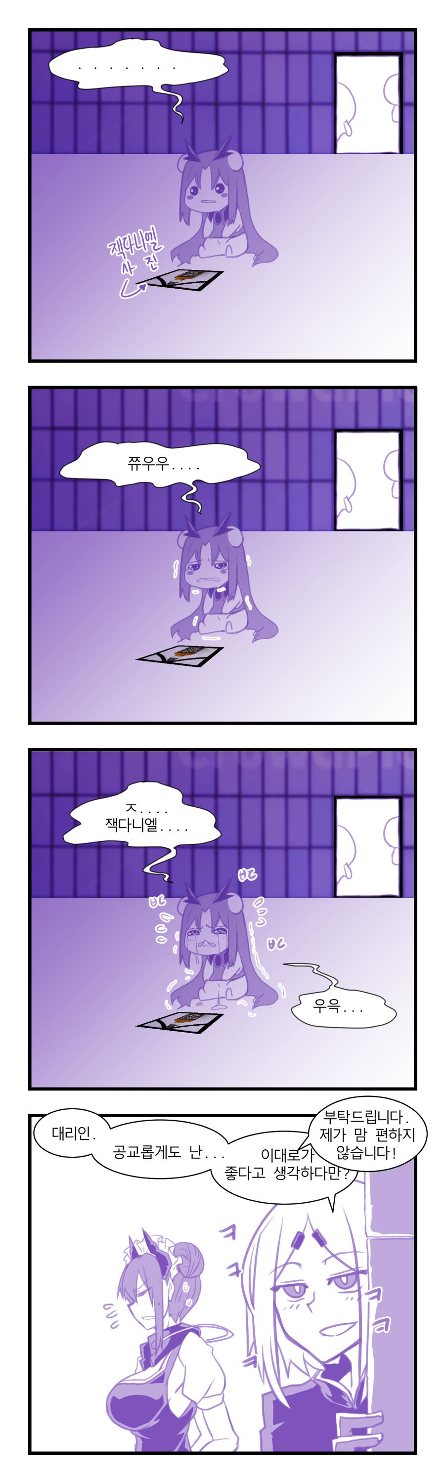 manga_519248_002.png