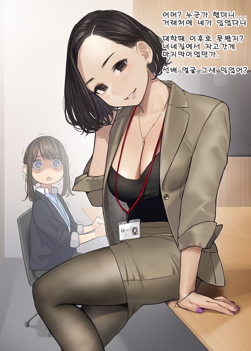 manga_534216_001.jpg