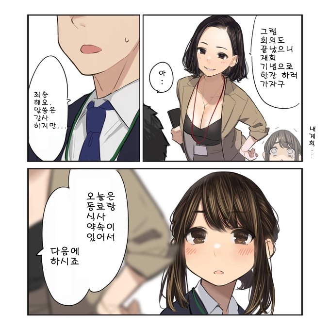 manga_534216_003.jpg