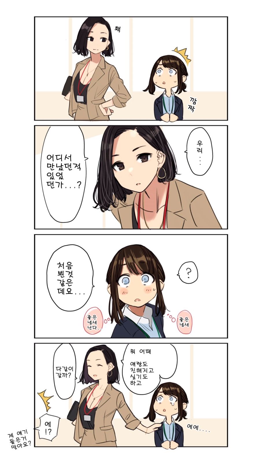 manga_534216_004.jpg