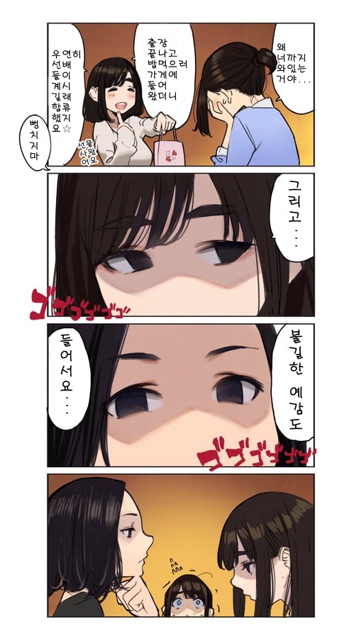 manga_534216_007.jpg
