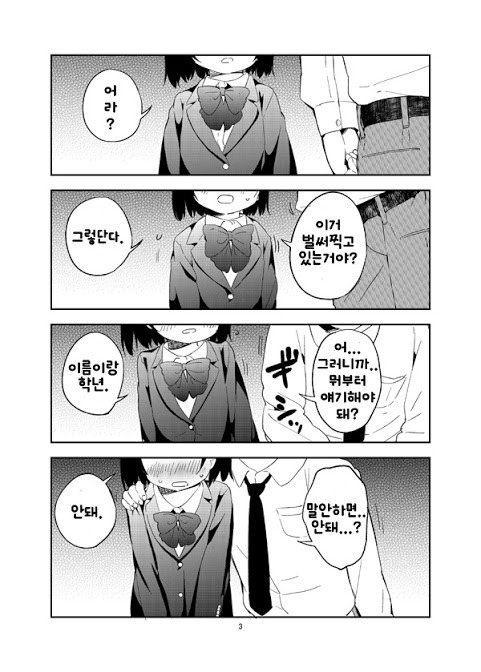 manga_534640_002.jpg