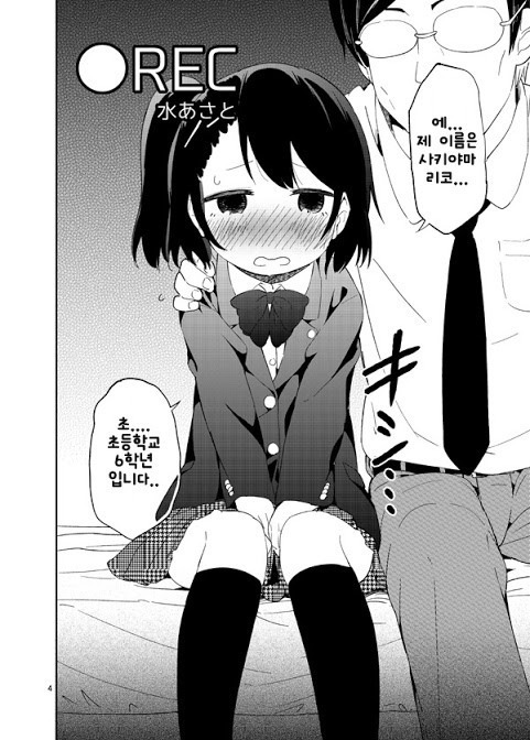 manga_534640_003.jpg