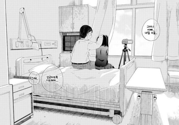 manga_534640_006.jpg