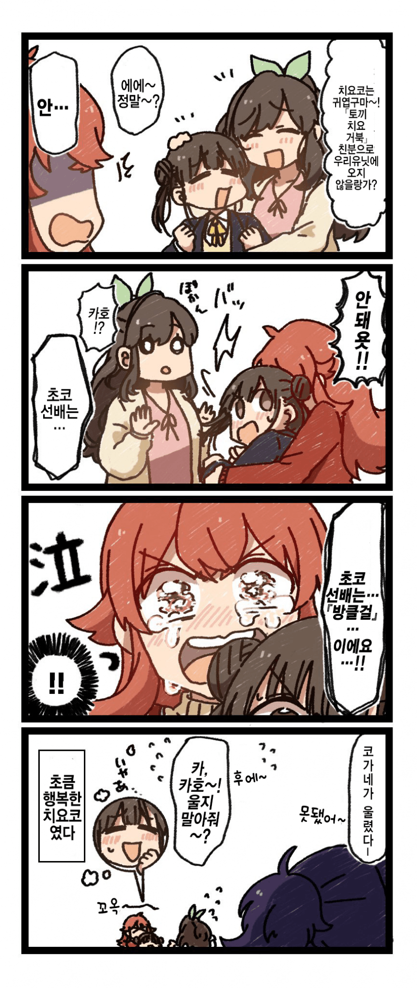 manga_544512_007.png