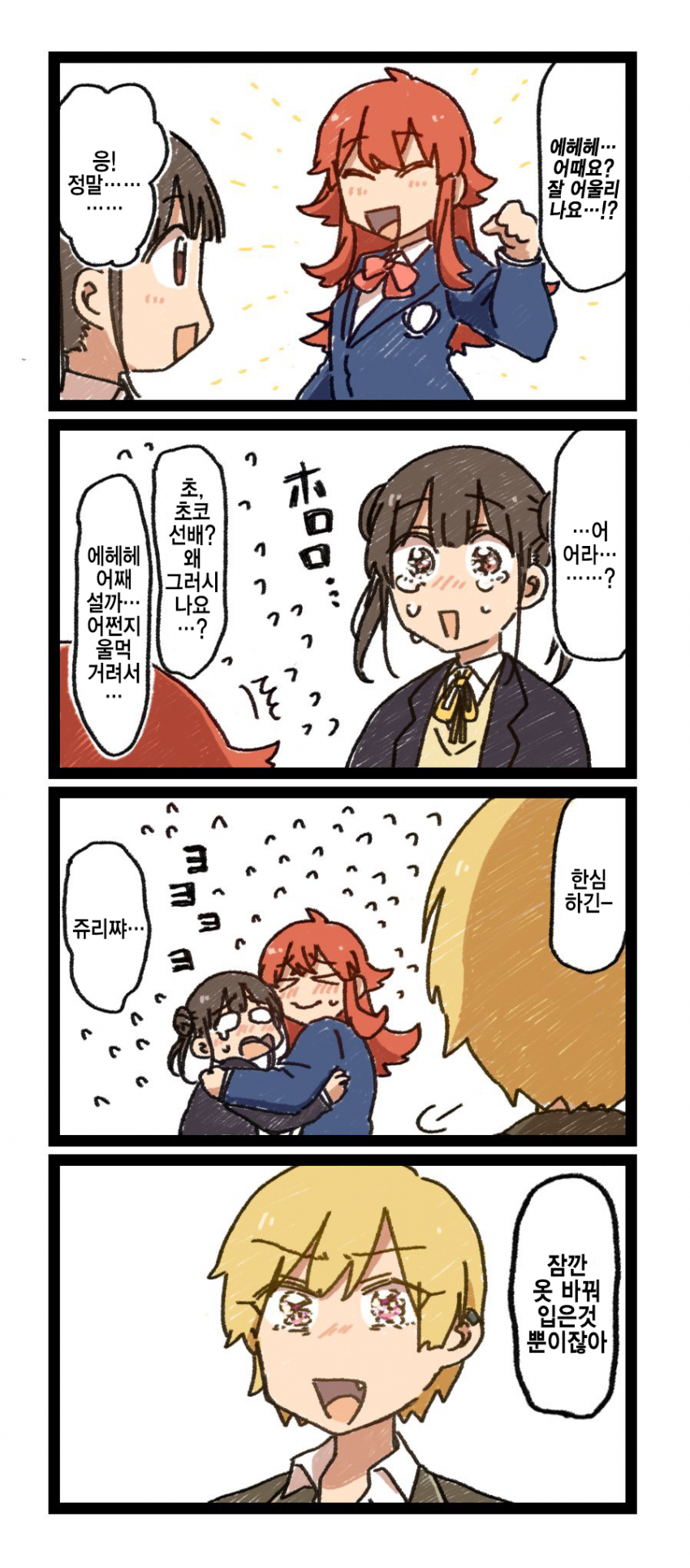 manga_544512_008.png