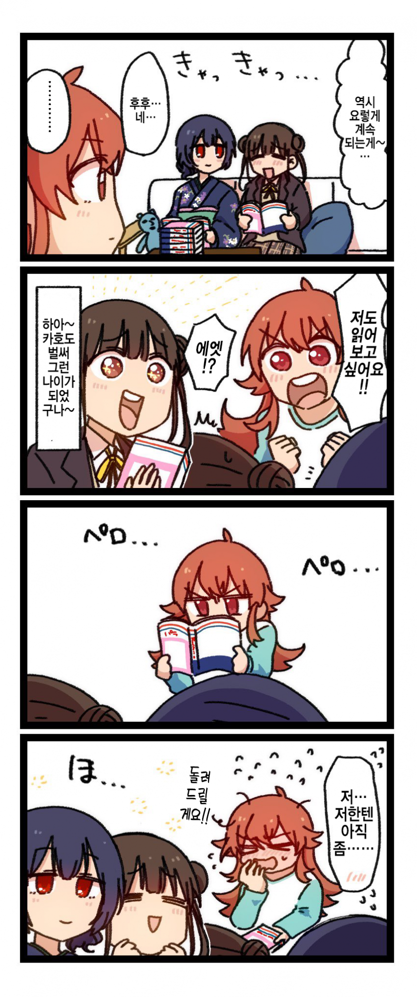 manga_544512_009.png
