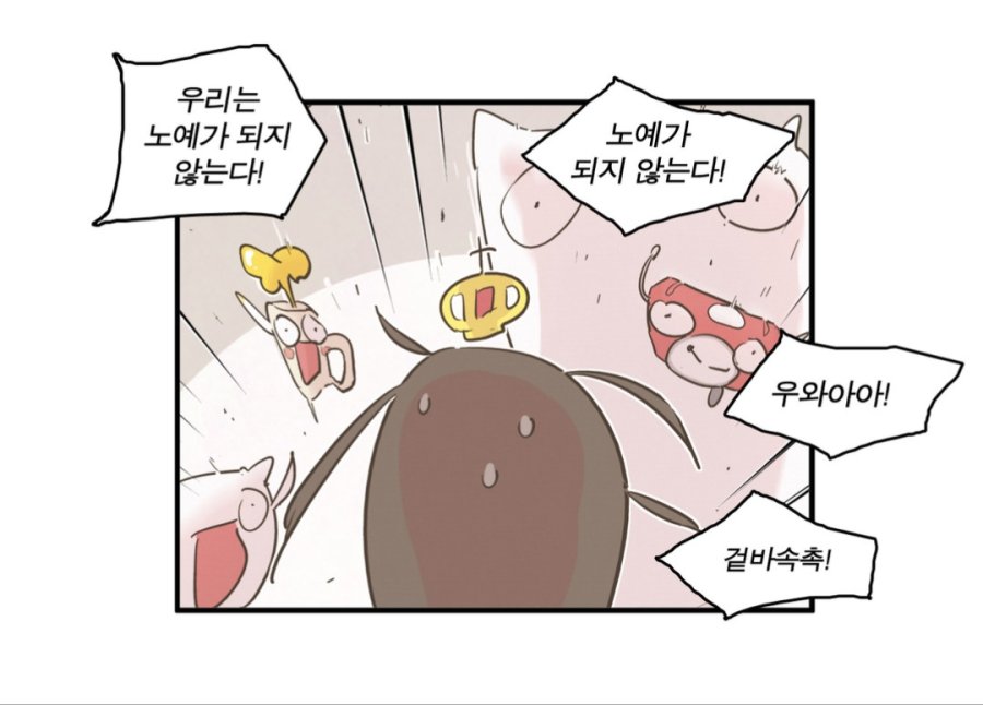 manga_555499_001.jpg